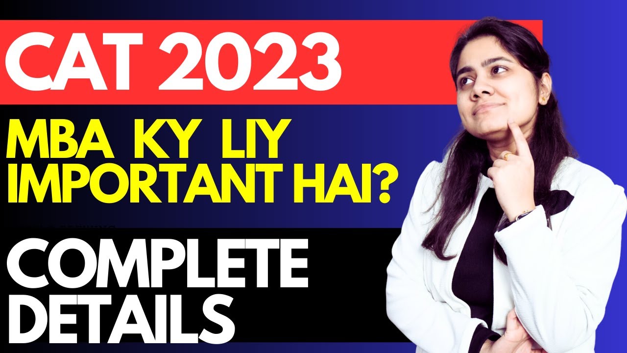 Introduction to CAT 2023|How to prepare for CAT 2023|Dream Maths