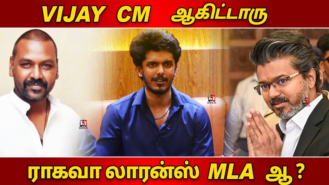 KPY Bala Open Talk I CM Vijay I Raghava Lawrence I Cinema5D