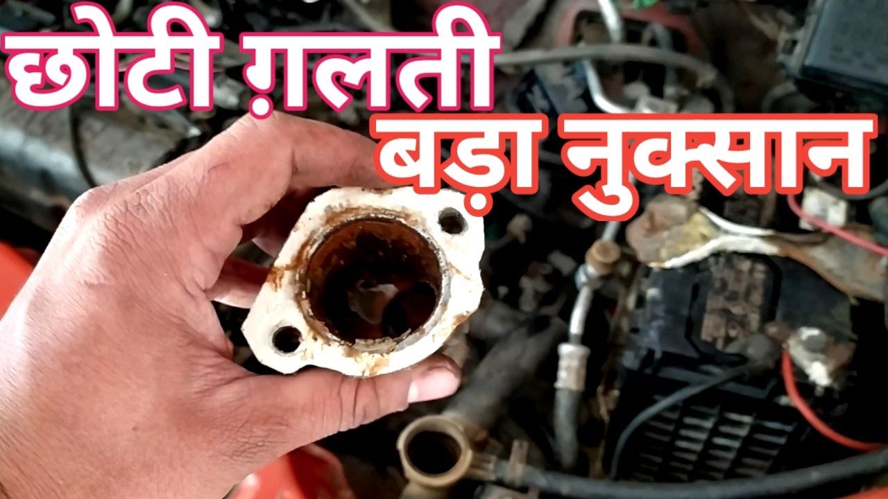 Car DIY Thermostat replace, Radiator Flush and Coolant Change on Maruti Suzuki WagonR F10D.