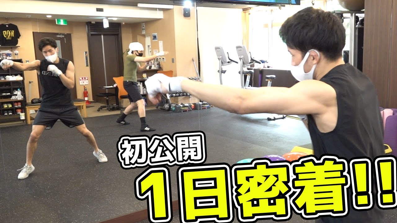 試合前の格闘家YouTuber朝倉海の1日に密着【初公開】