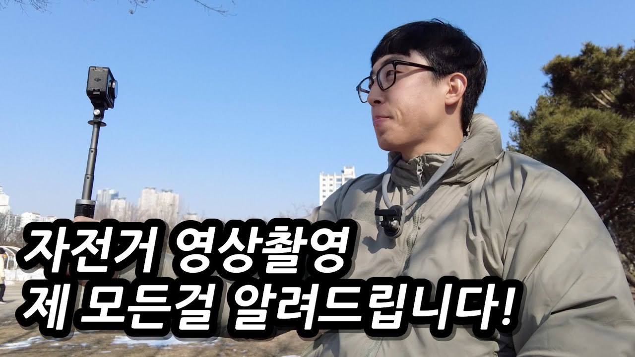 📷 이 영상만 따라하면 나도 여행유튜버!? 오이스터홍의 영상 촬영방법 공개합니다.