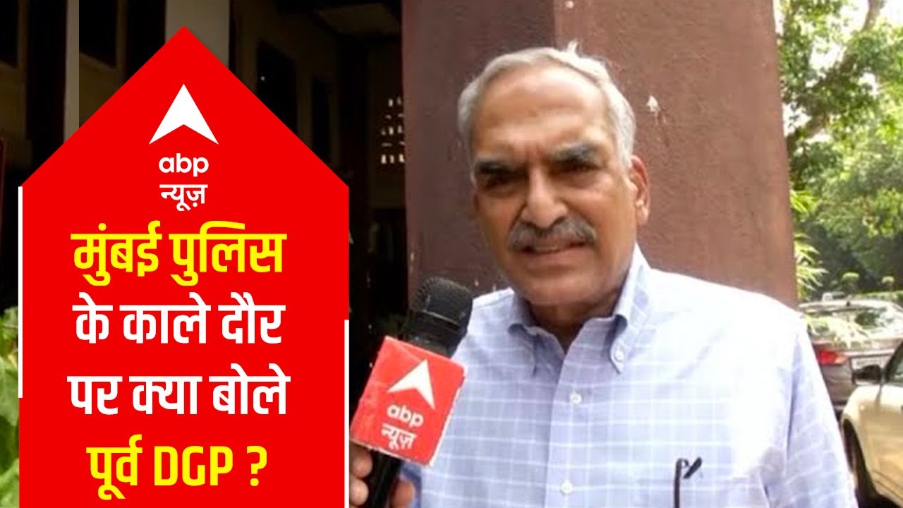 Former Maha DGP D Sivanandan on current developments in Mumbai Police: 'It's crisis of leadership'