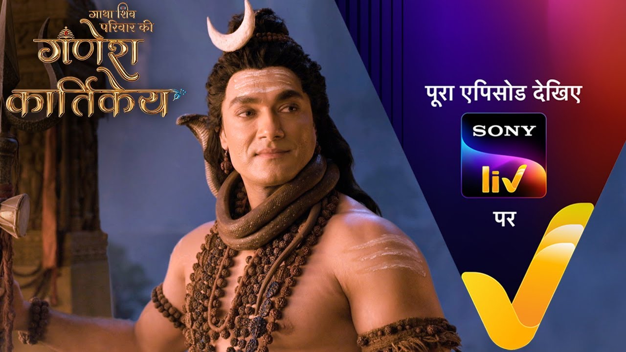 NEW! Gatha Shiv Parivaar Ki Ganesh Kartikey | Ep 62 | 16 Dec 2025 | Teaser