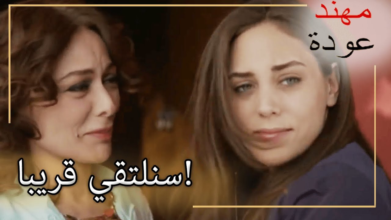 جمر ينطلق نحو الشمال! |  شمال وجنوب | الحلقة 187