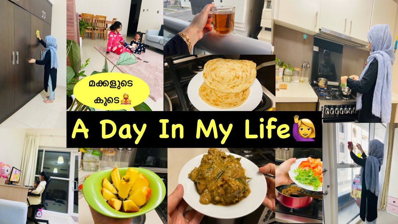 ഞാനും മക്കളും👩‍👧‍👧|Morining to Night Routine of Indian Mom|Chicken Curry|Day In My Life Malayalam