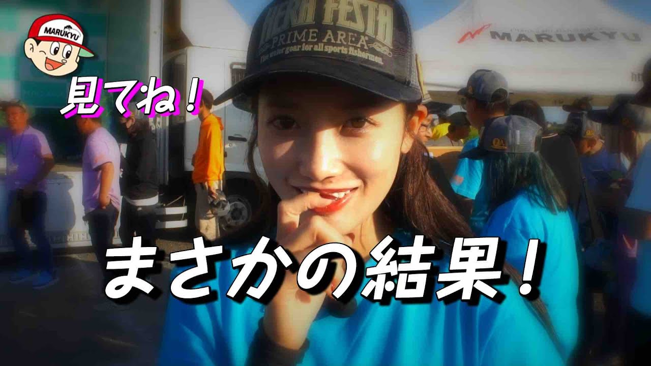 GO!GO!九ちゃんフィッシング #654　「闘うレディースファイター！（後篇） プライムエリアへらフェスタ2025 レディース部門」
