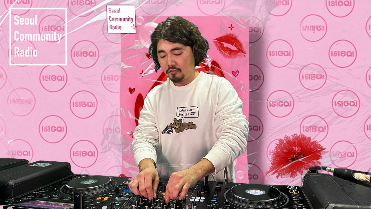 AfroHouse & DeepHouse Set -  Surfro l ISIGQI 🌍🌊  Pressents Valentine's Day Special l SCR