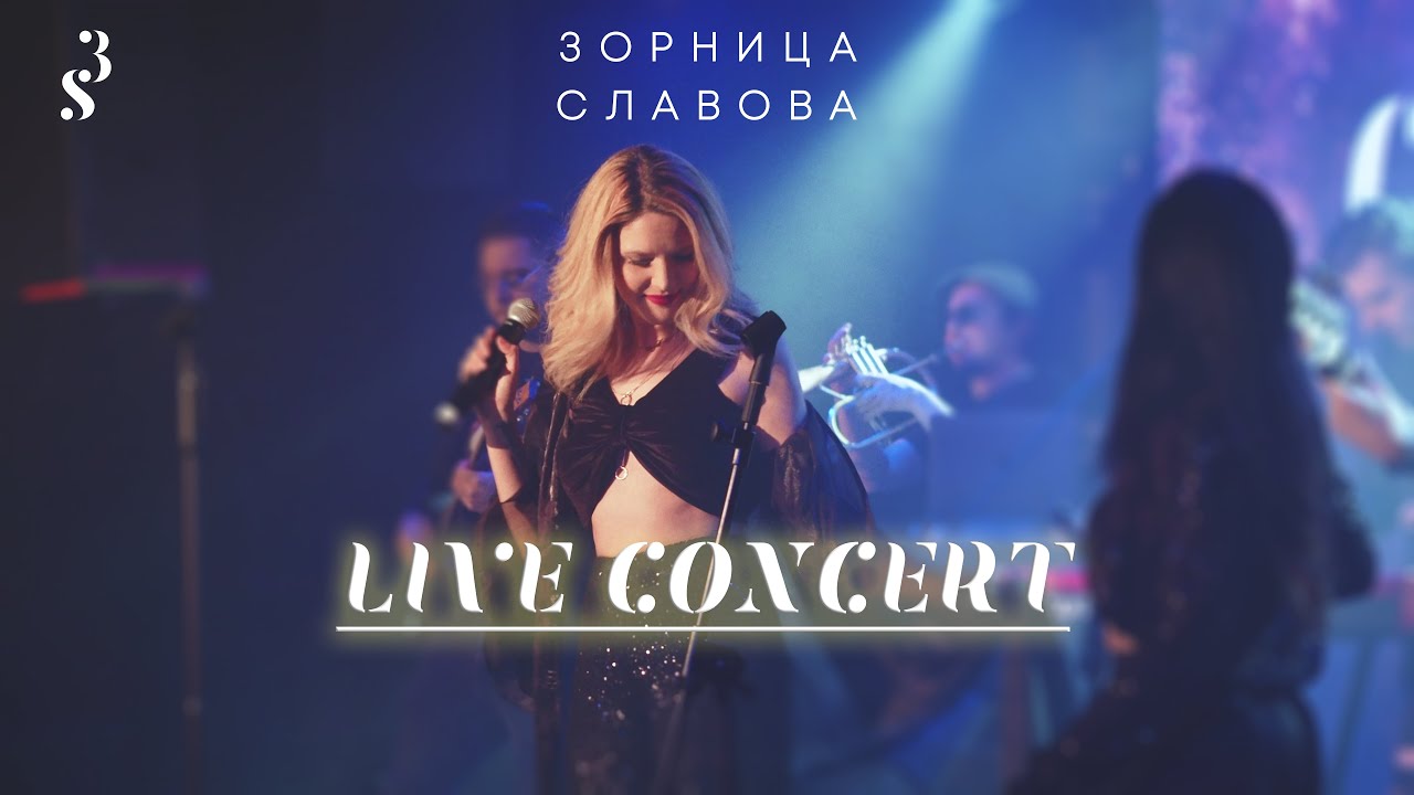 Zornitsa Slavova - 