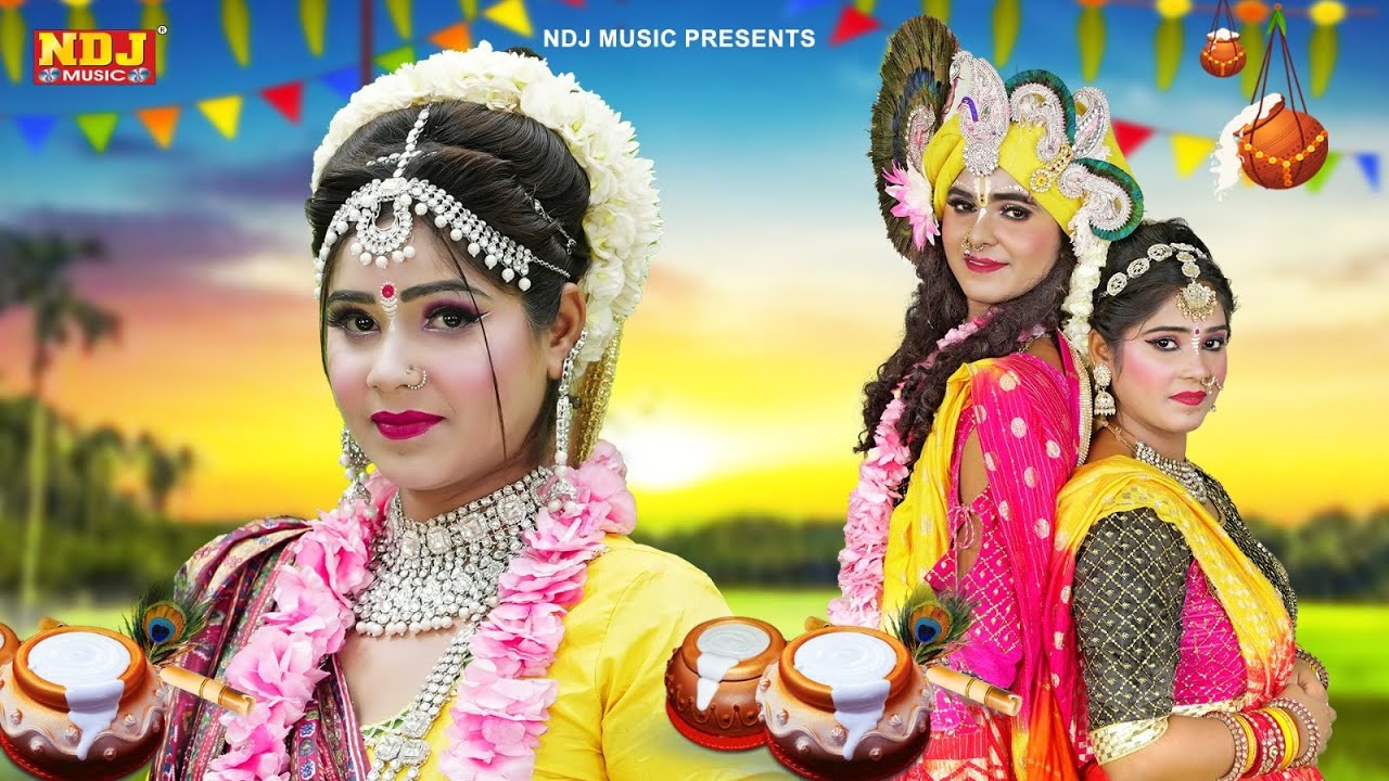 जबरदस्त राधा कृष्ण की झांकी डांस भजन 2026 | Top 10 Radha Krishna Ki Jhanki Dance Bhajan 2026
