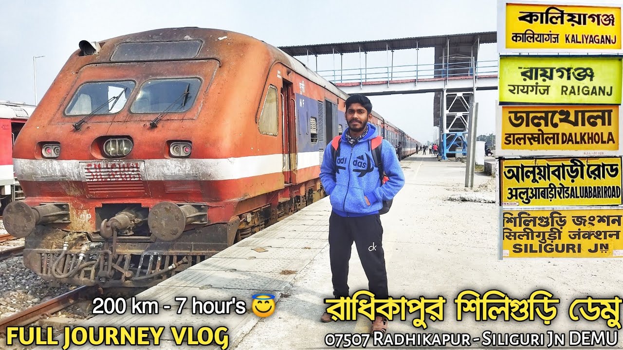 Radhikapur - Siliguri DEMU Full Journey || Kaliyaganj, Raiganj, Barsoi, Dalkhola, Aluabari, Bagdogra