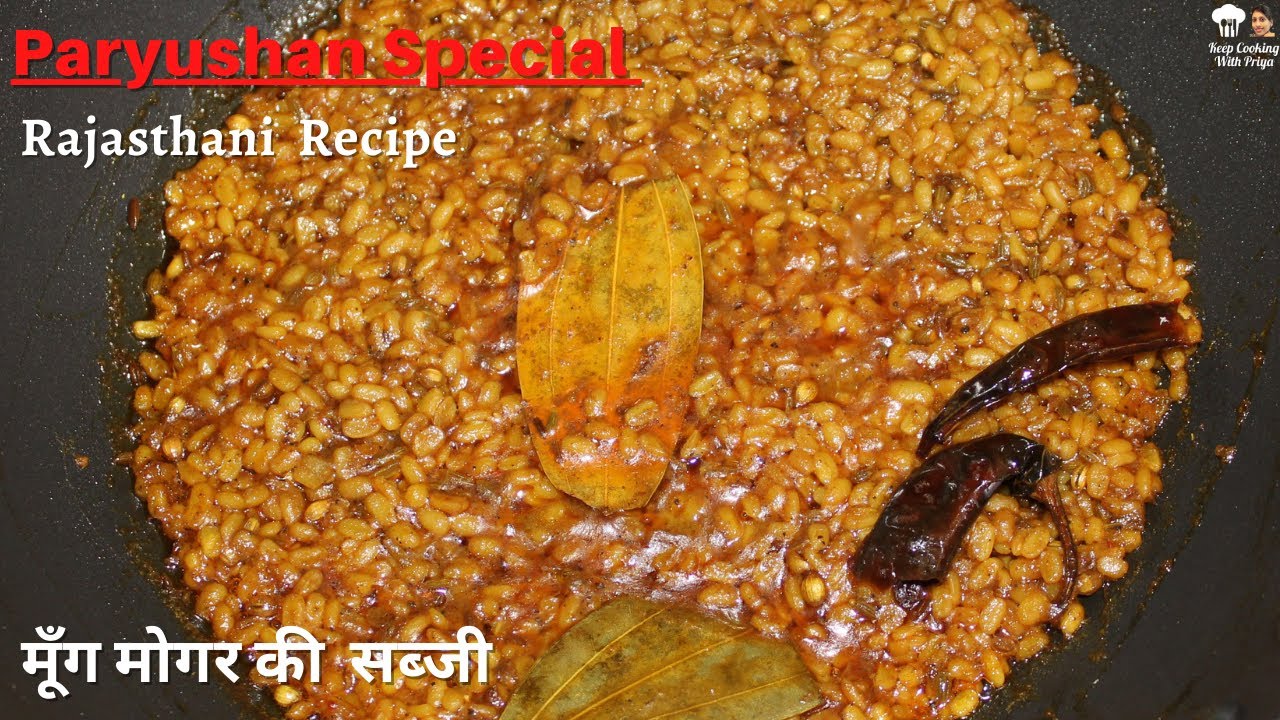 Paryushan Recipes | राजस्थानी मूँग मोगर की सूखी सब्जी | Jain Tithi Special | Keep Cooking with Priya