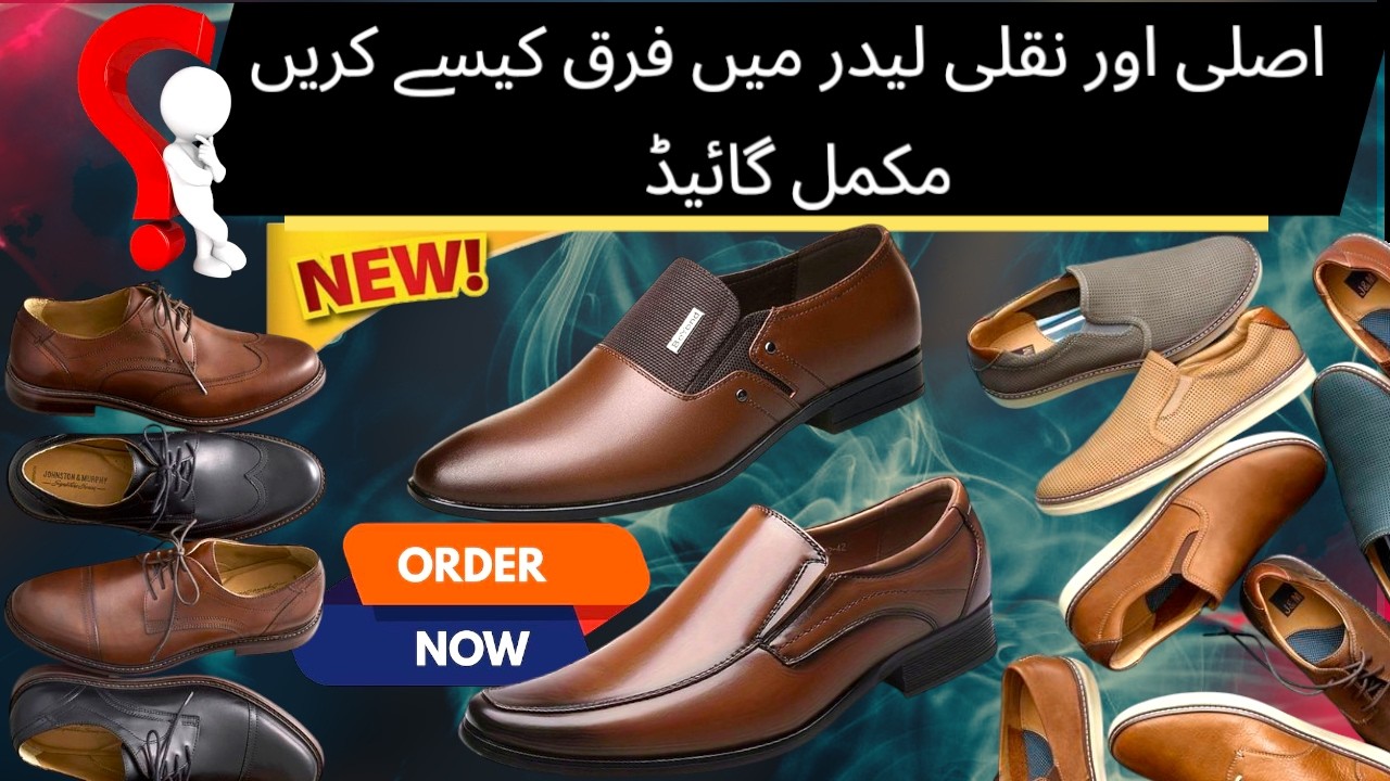 Top Branded Leather Shoes & Skechers Winter Collection 2026 | Best Winter Shoes for Men