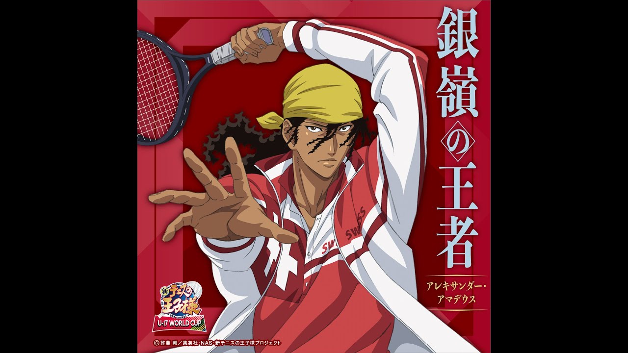 Ginrei no ōja / Alexander Amadeus (CV: Kazuyuki Okitsu)