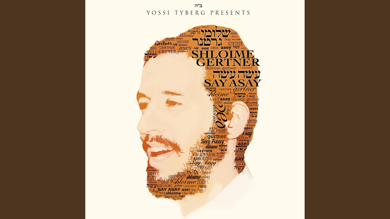 Shabbos Hayom