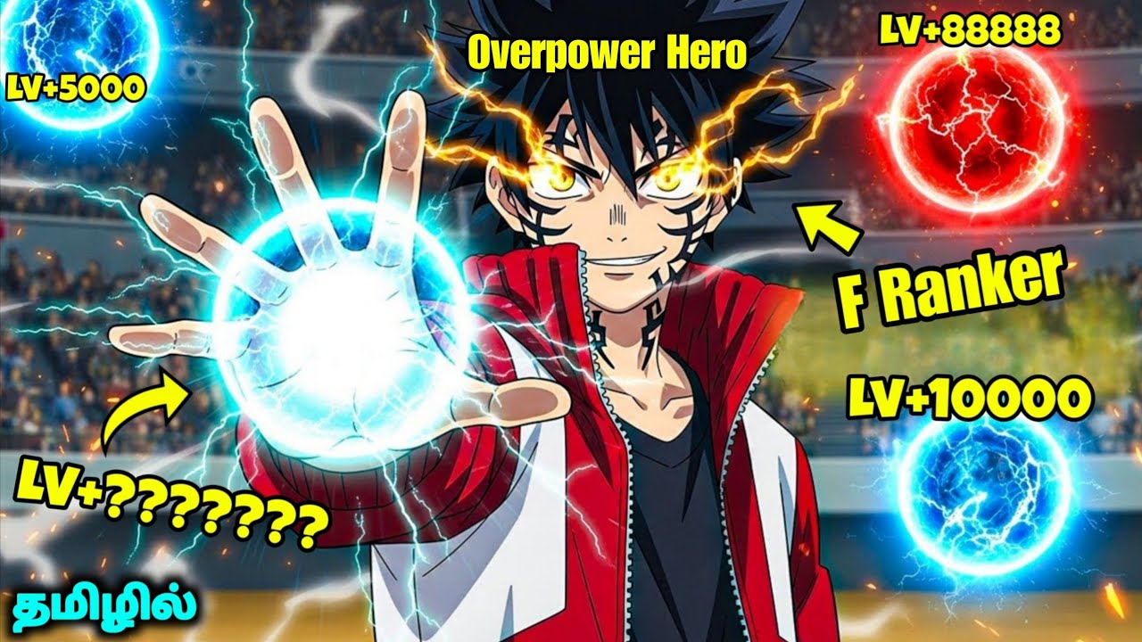 Overpower Hero Hide a Lv????Skills and Power to Protect Friends🗡️😱தமிழில் | Anime tamil Explanation 