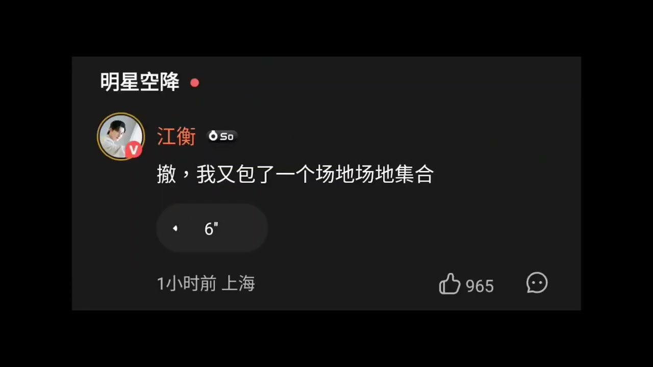 260204 Desire4 空降語音  酷狗 QQ JOOX音樂 