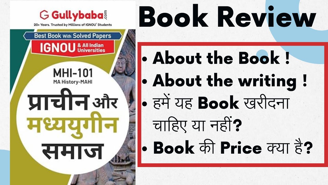 MHI - 101 (MA History IGNOU) Book Review || GullyBaba Publication House