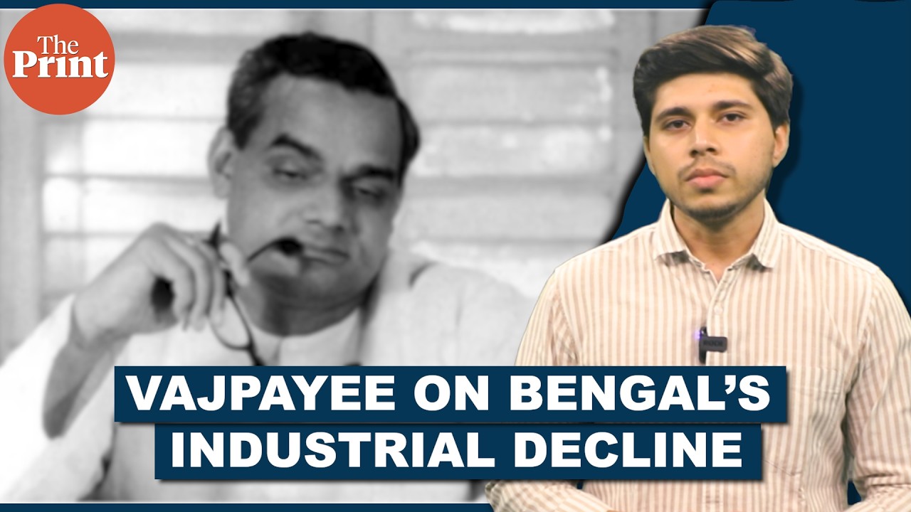 Why did businesses leave Bengal? asked Vajpayee