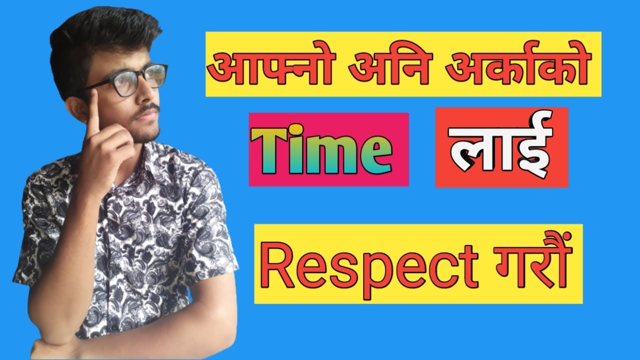 Don't Waste Your Time - By Dipak Dahal I