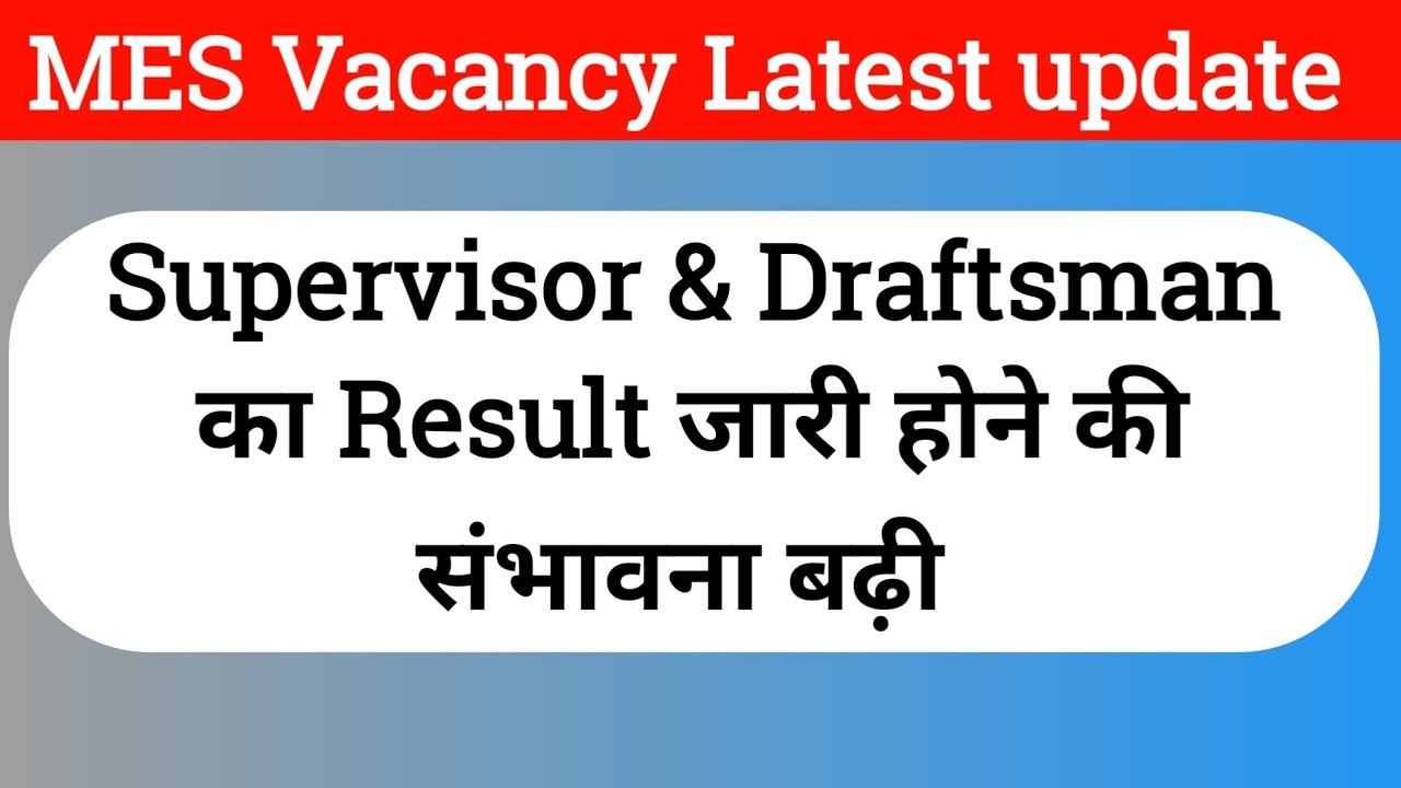 MES Vacancy Latest Update 2026 | MES Result 2021 | Supervisor & Draftsman Result Update #Mesvacancy