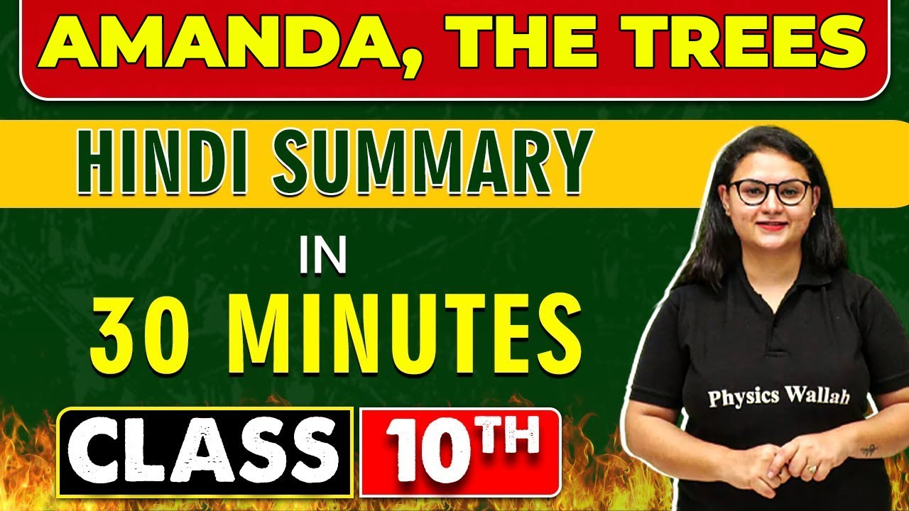 AMANDA, THE TREES || Hindi Summary in 30 Minutes || Class 10th