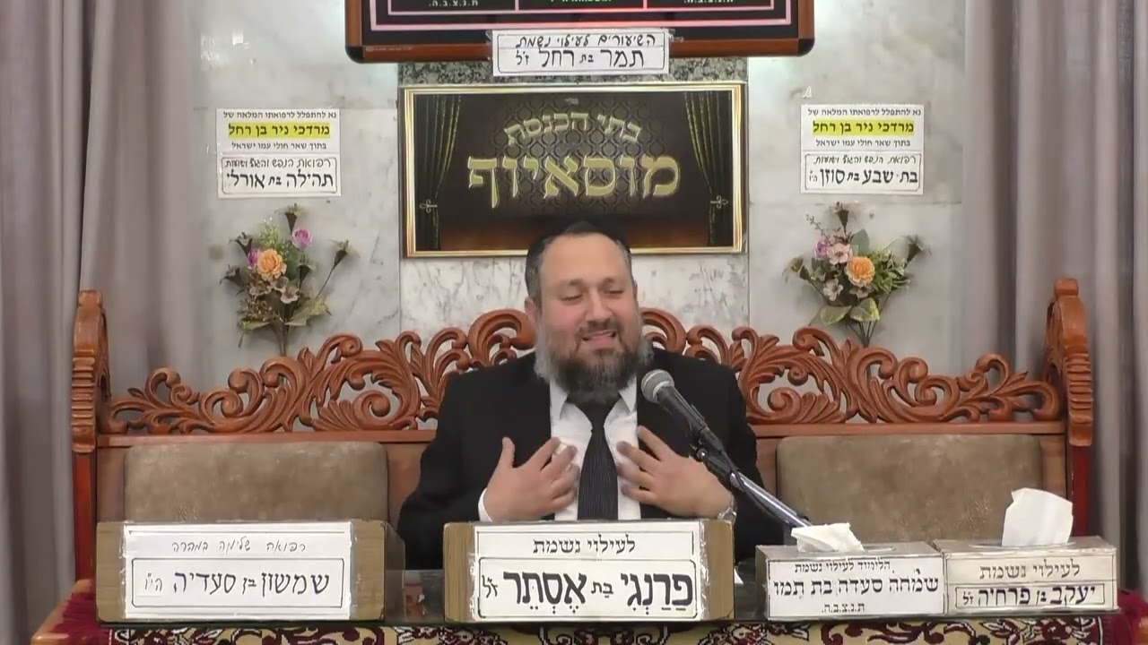הרב יעקב שמש | מה לומדים מימי הפורים לחיינו והודאה לקב