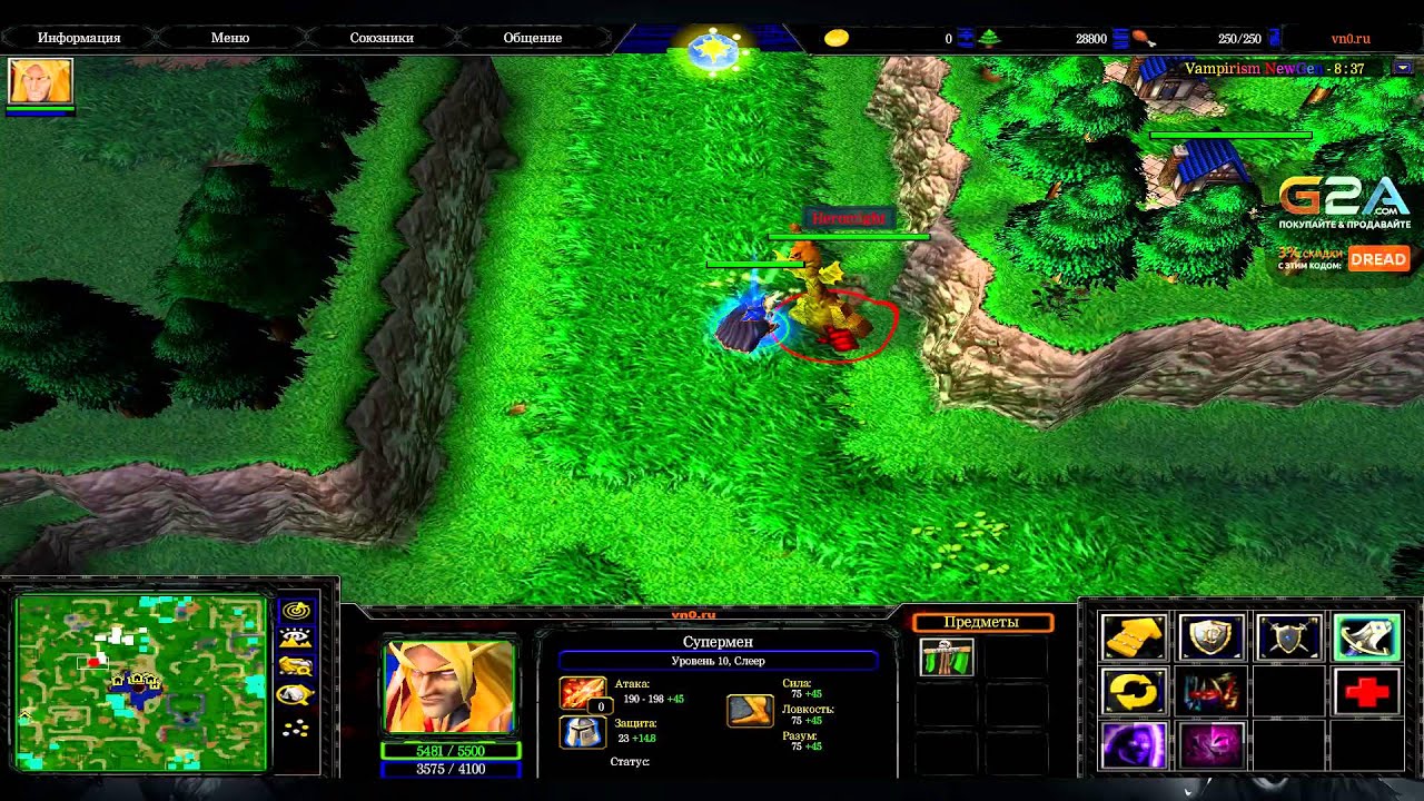 Стрим 03.04.2016.[3] Warcraft III Vampirism NewGen
