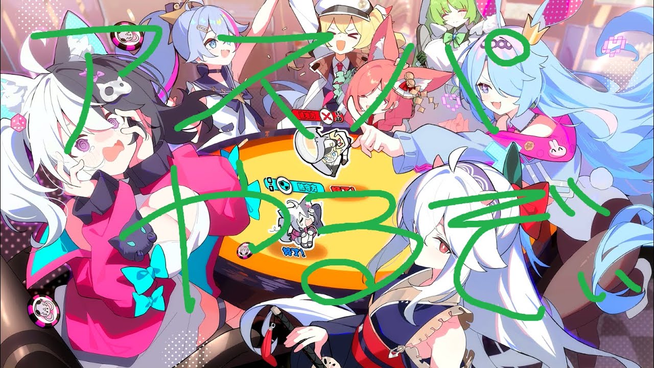 【#アスパ/PvE】↓参加希望は概要欄チェック↓ 飲酒雑談