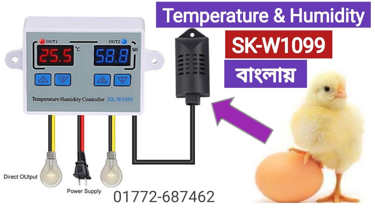 কন্ট্রোলার ছোট কিন্তু ডিম ফুটবে অনেক ||SK-W1099 Temperature & Humidity Controller