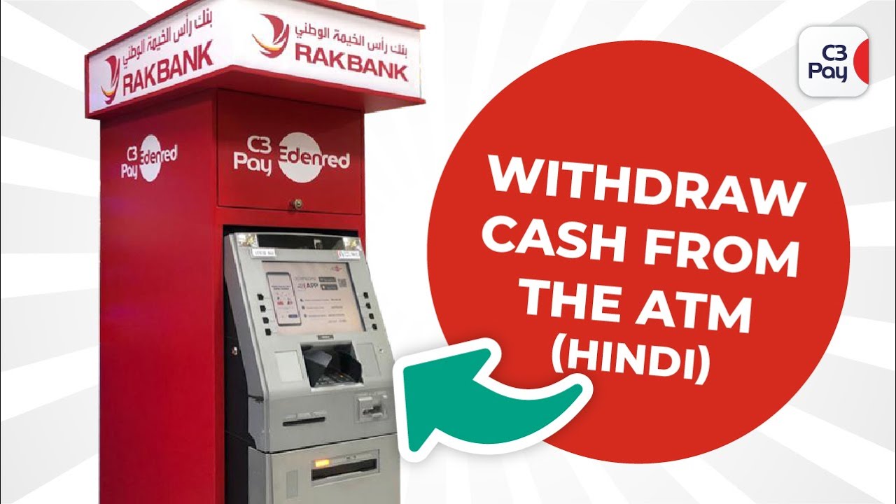 How to withdraw cash from an ATM machine ? 🤔 (Hindi)
