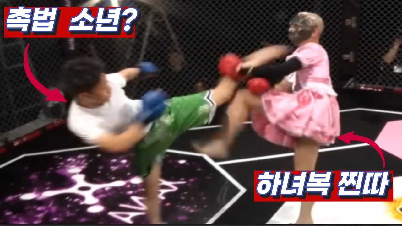 소년원 일진vs 하녀복 얼굴문신 찐따?? 골때리는 일본 일진 양아치 대결 [한결TV]