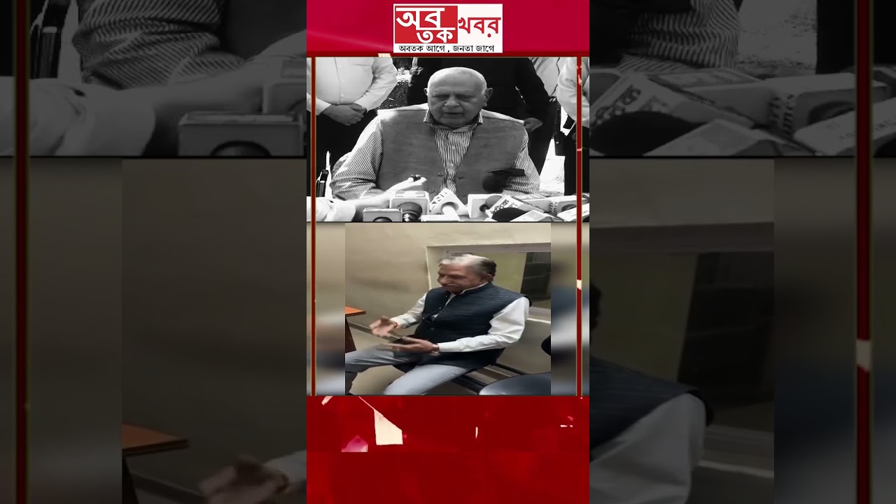 What was the conversation with Amit Shah at midnight? Farooq Abdullah reveals after the attack
