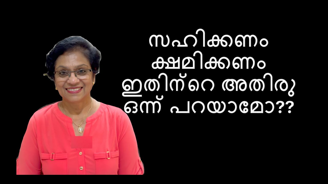 71- Что делать в 4-й раз??? Нарциссизм / Когда остановиться / Мотивационное видео /