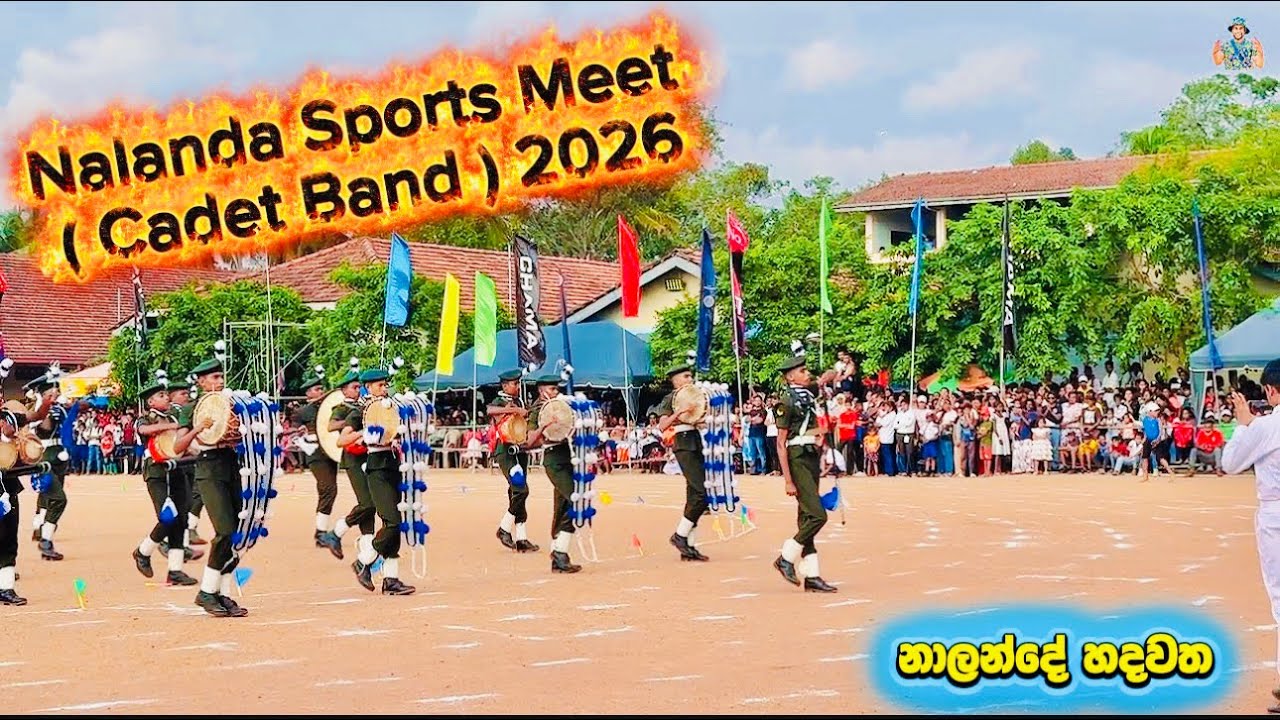 නාලන්දේ කොල්ලනගේ මයිල් කෙලින් වෙන Cadet Band | Nalanda Sports Meet 2026