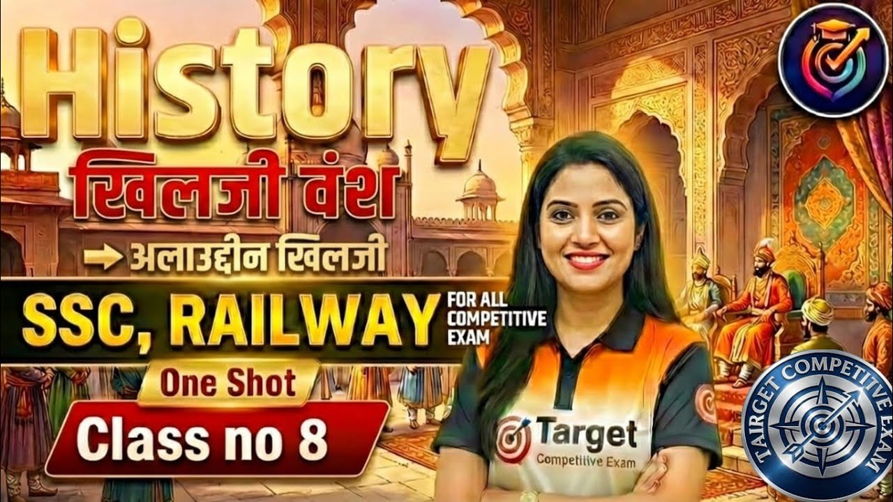 Khilji Dynasty - Alauddin Khilji (अलाउद्दीन खिलजी) |Oneshot | Target competitive exam 💯🔥🎯