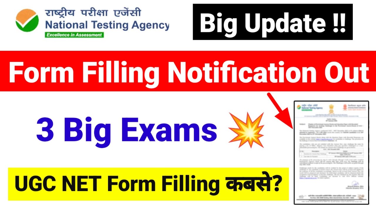 3 Big Exams Notification Out | UGC NET Form Filling Update? NTA NET December 2025 | UGC NET MENTOR