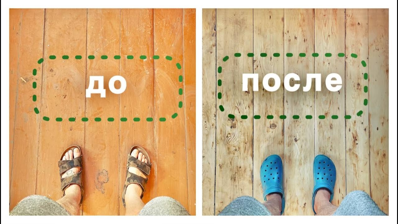 Реставрируем пол / Пылесос Karcher WD 2 Plus/ Дача своими руками