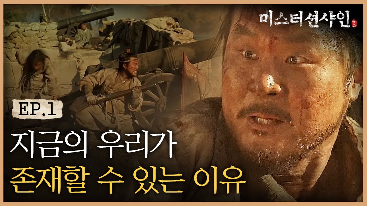 EP1-4 