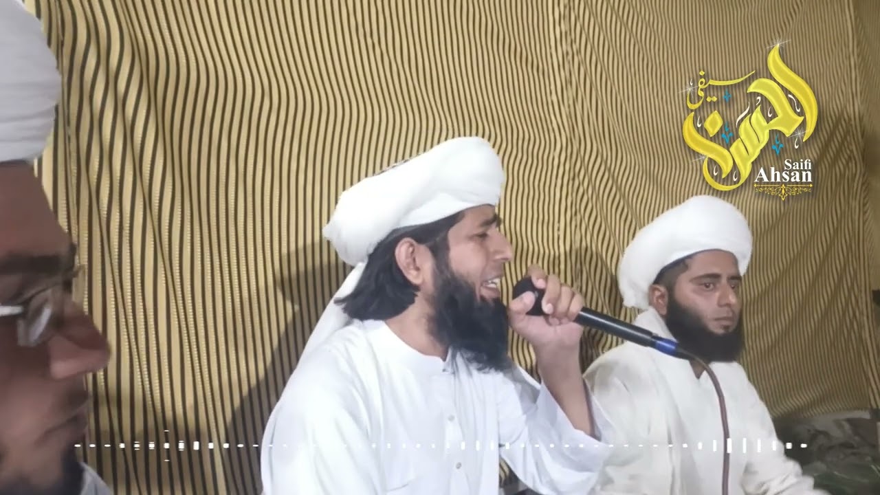 Khak  Mujh me Kamal Rakha he. M Ahsan Saifi video Naat 2022