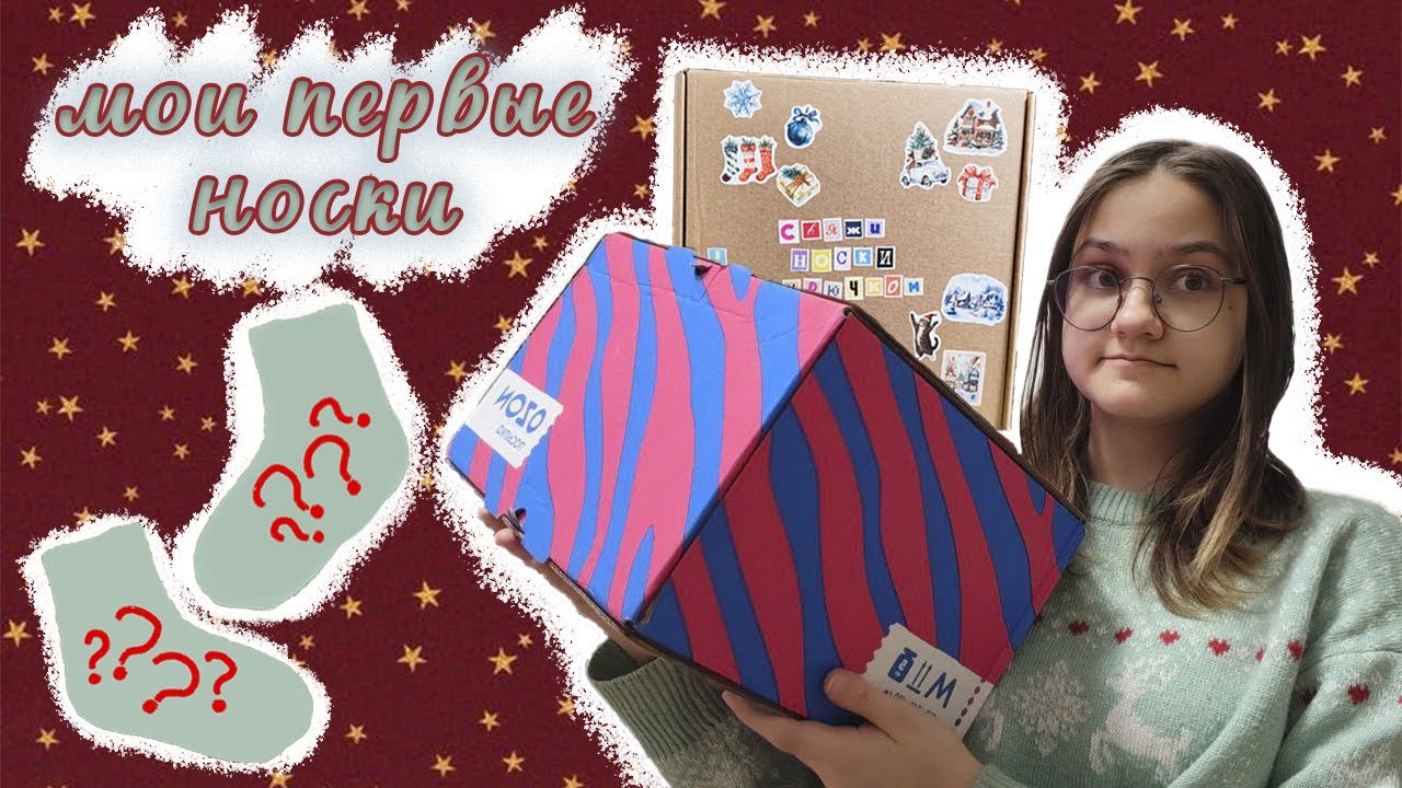 ✨🧦вяжу носки крючком🧦✨
