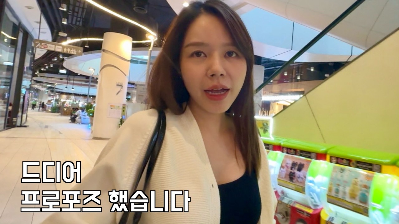 프로포즈 했더니 | 눈물 흘리는 여자