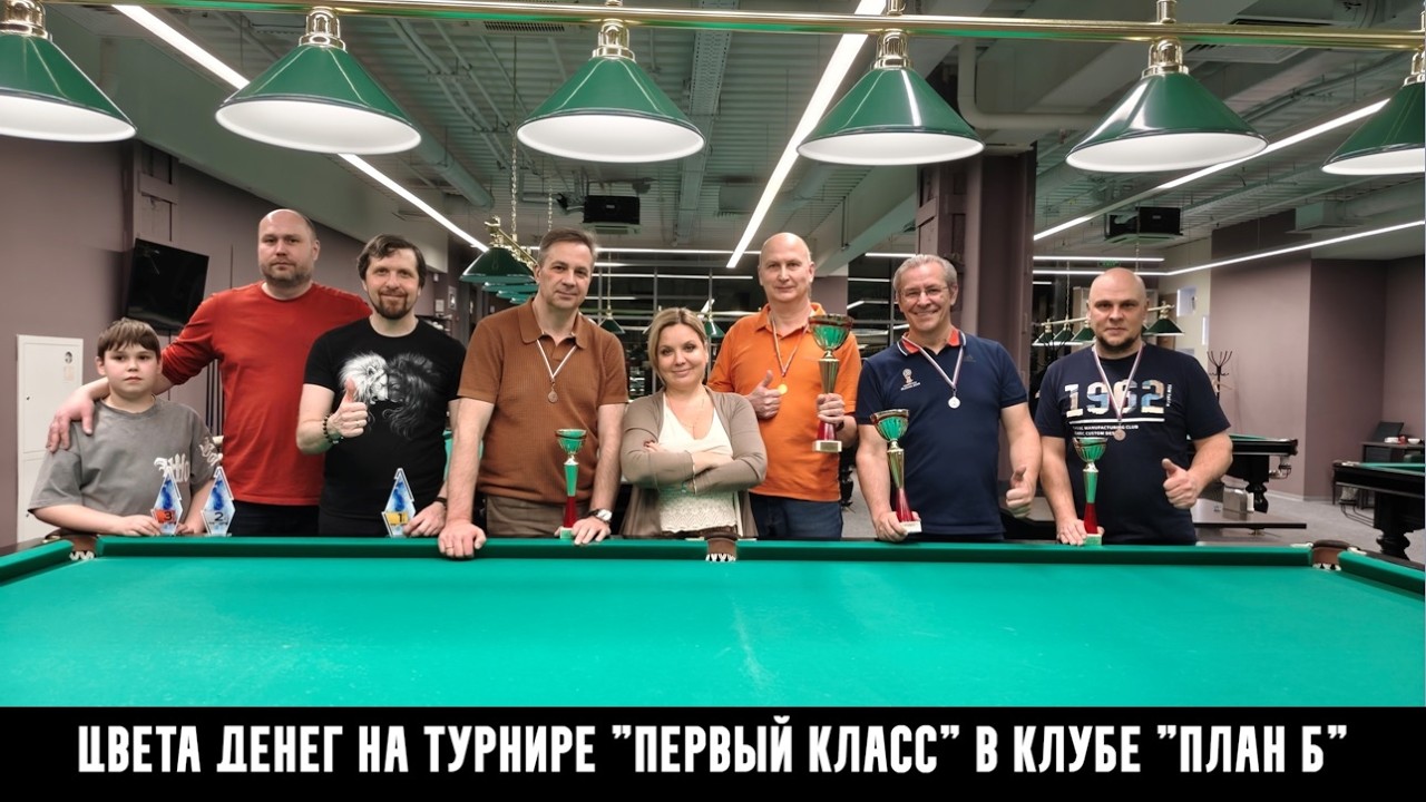 На турнире 