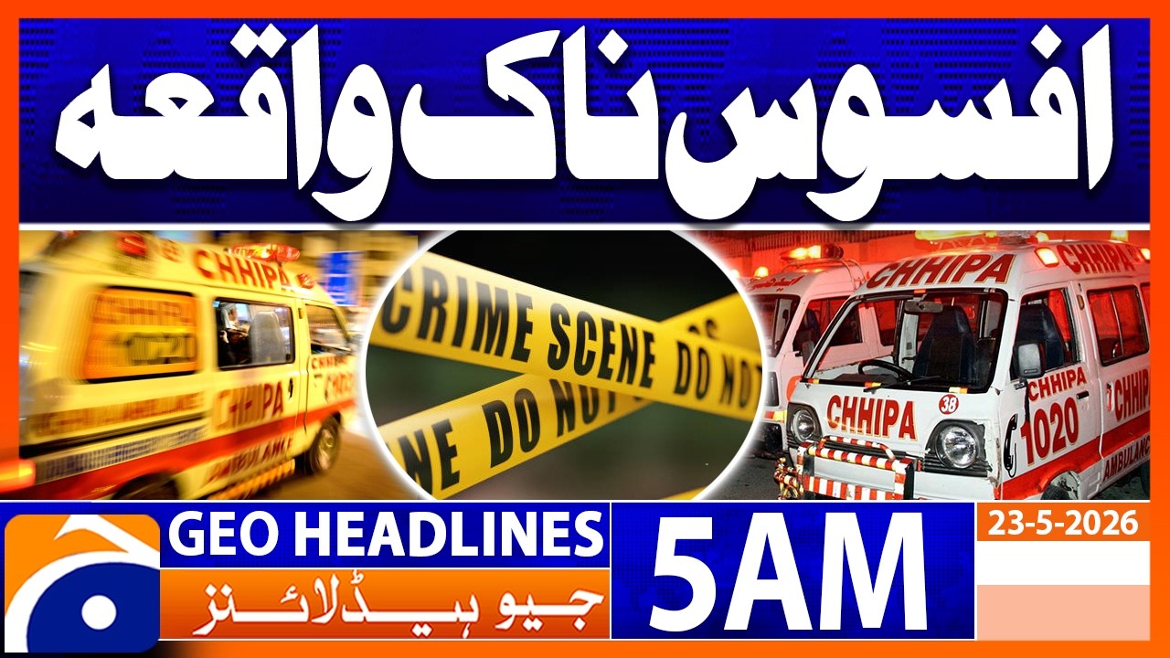 Sad Incident | 5 AM News Headlines Geo News (23 May 2026)