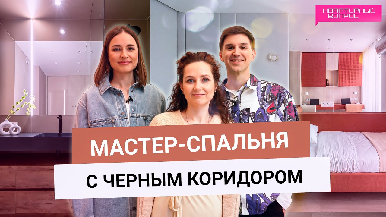 Квартирный вопрос 29.03.2025, 