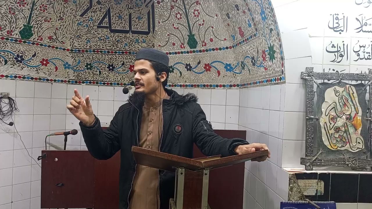 جامعہ مسجد قباء۔۔عمر چوک ٹاؤن شپ لاہور۔۔ٹو ڈی ون 469۔ ۔۔حافظ محمد عمر صاحب۔۔جمعۃ خطبہ۔۔۔۔2026..1..23