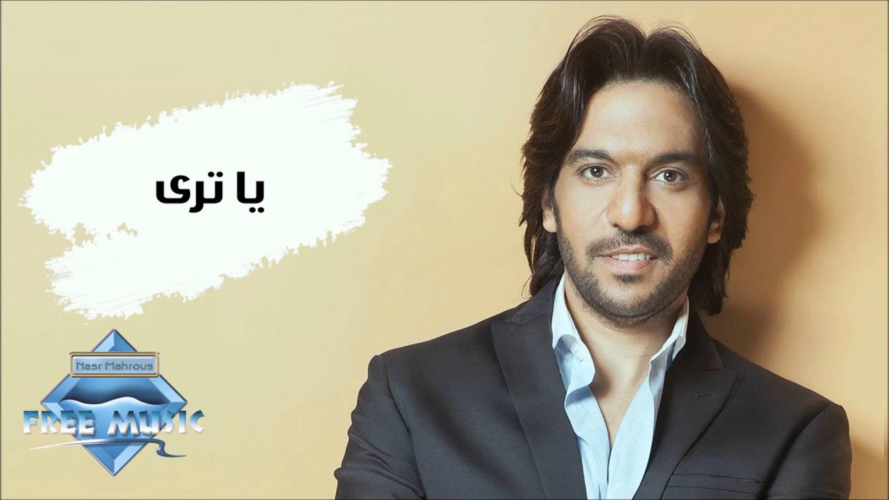 Bahaa Sultan - Ya Tara  | بهاء سلطان - يا ترى