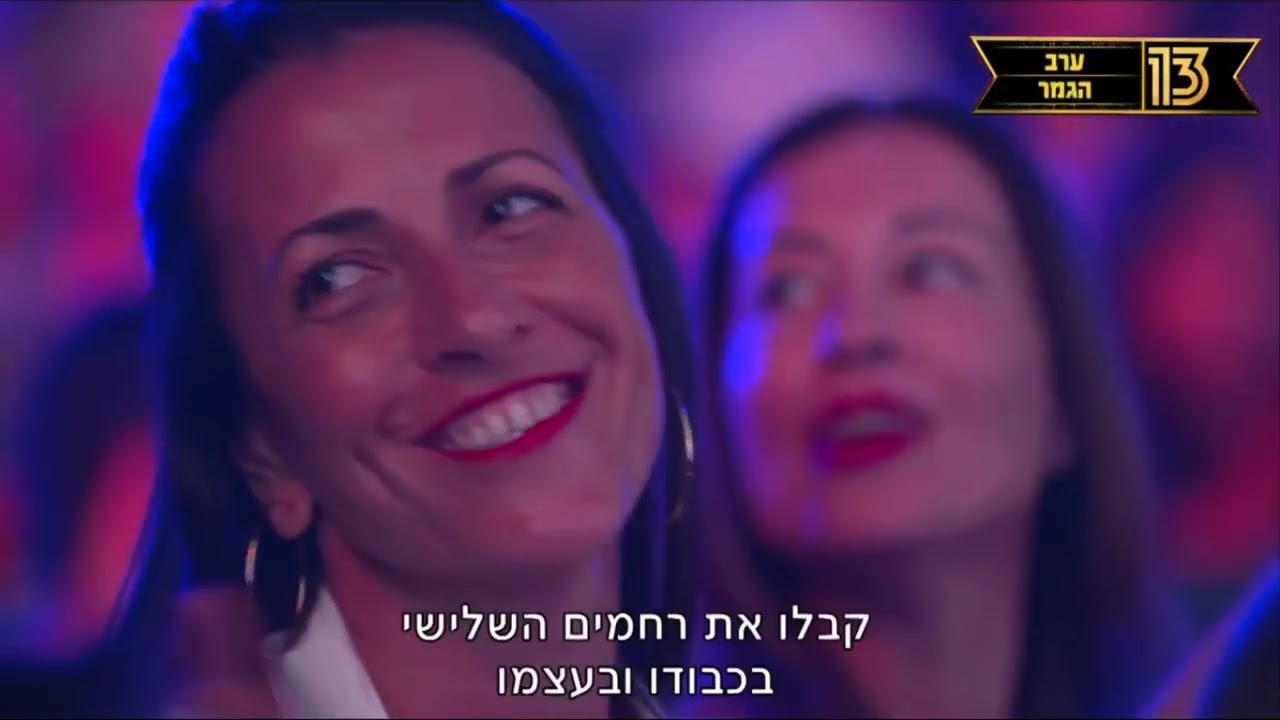 גברת רביע בגמר גוט טאנלט ישראל