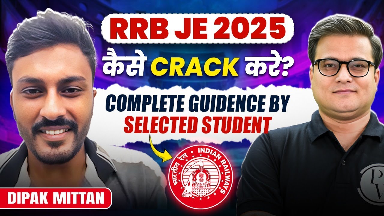 How to Crack RRB JE 2025 Exam?| Full-Proof STRATEGY & Master Tips By Selected Student | Dipak Mittan