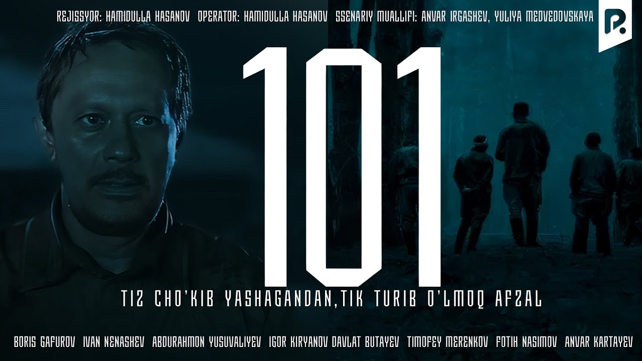 Bir yuz bir (o'zbek film) | Бир юз бир (узбекфильм)