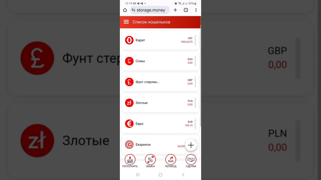 Как и где мы покупаем криптовалюту проекта #Сashflow-  eCurrency ( ECR)